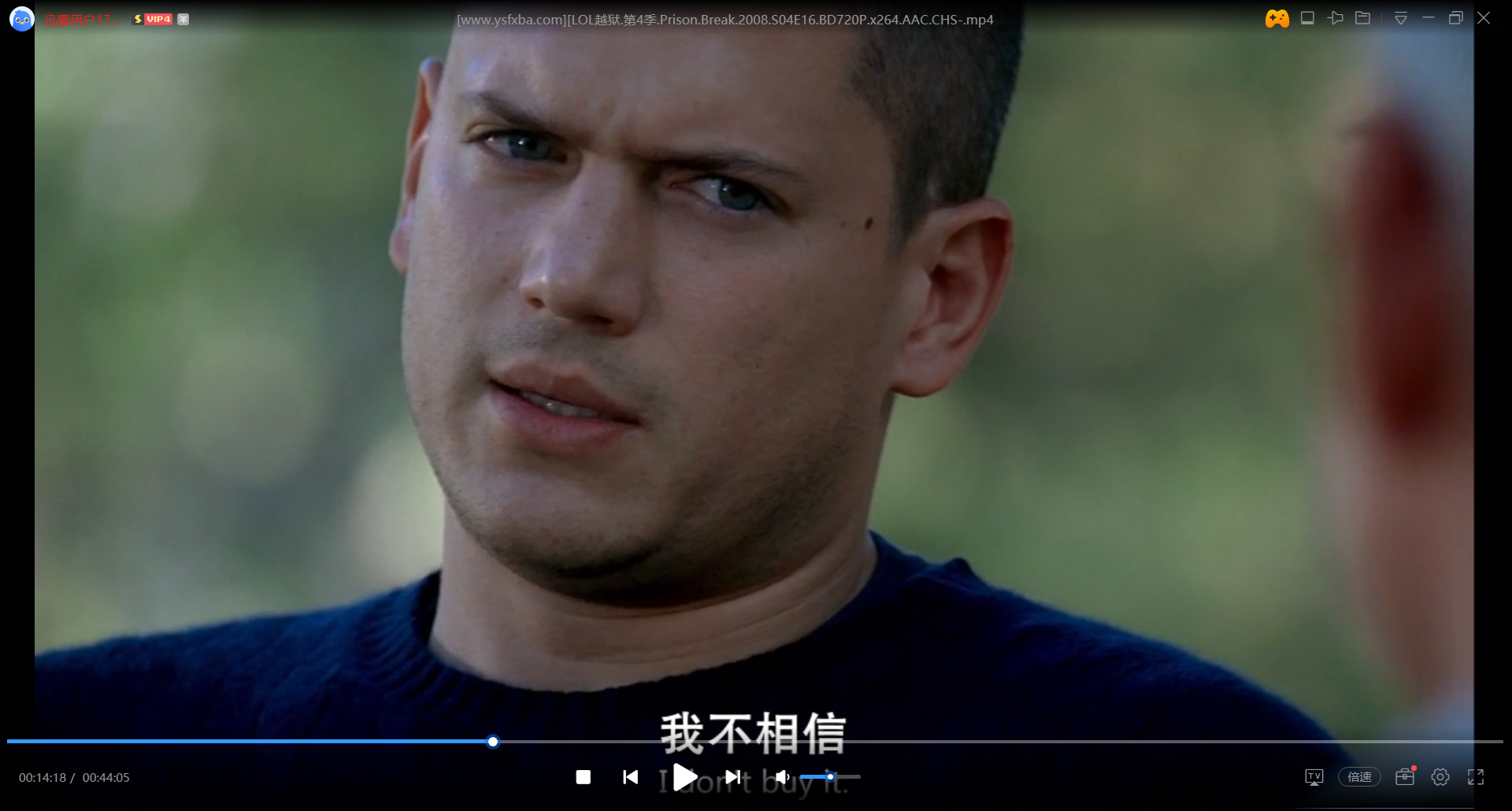 新版本迅雷影音截图不如老版本好用了