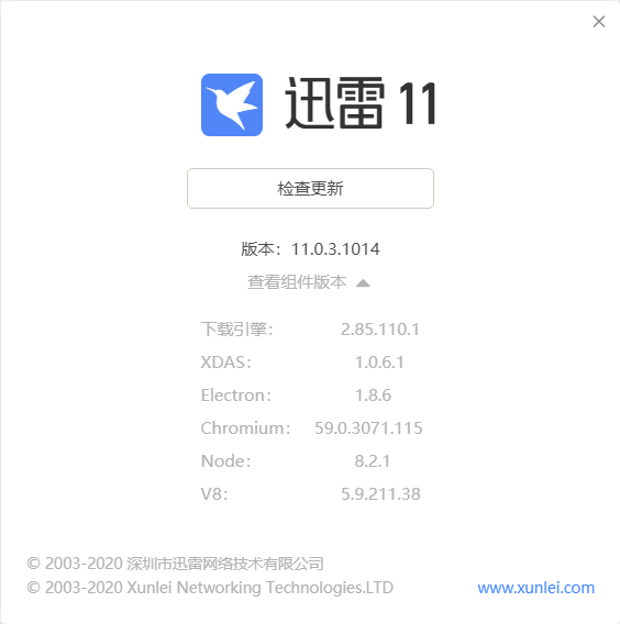 开会员不如做个