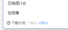 超级会员并没有什么卵用，和非会员没有什么大的区别