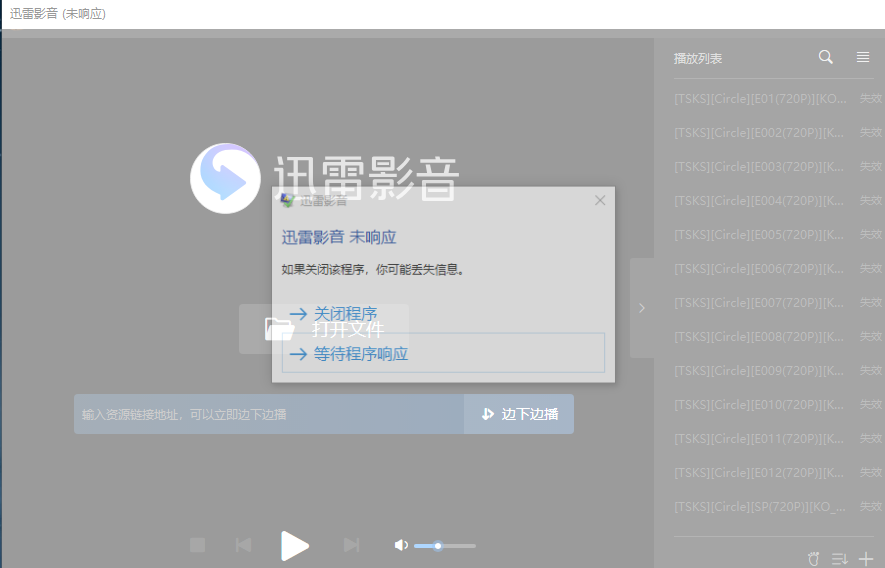 为什么越更新越卡？？？还无响应