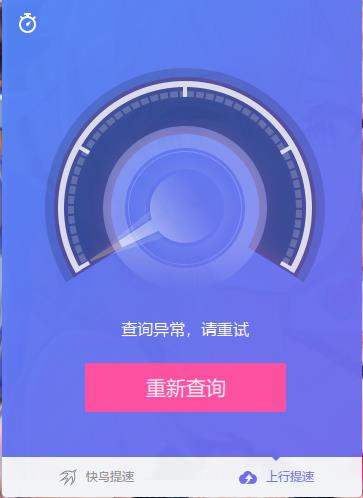 以前刚下载的时候好使了几天，后来不好使了
