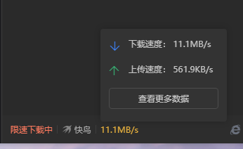 这个限制上传是摆设品？？