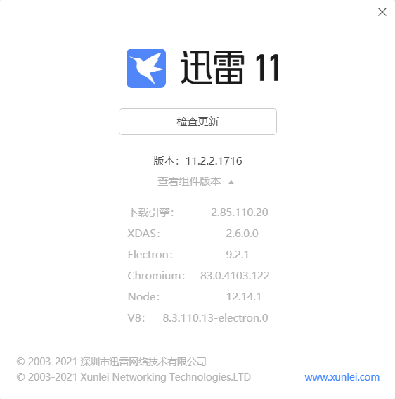 下载中文件列表看不到，框选能选出来