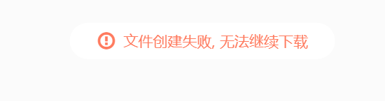 这是什么原因造成的？