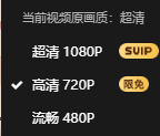 下一步是不是要推出什么铂金、钻石会员了？