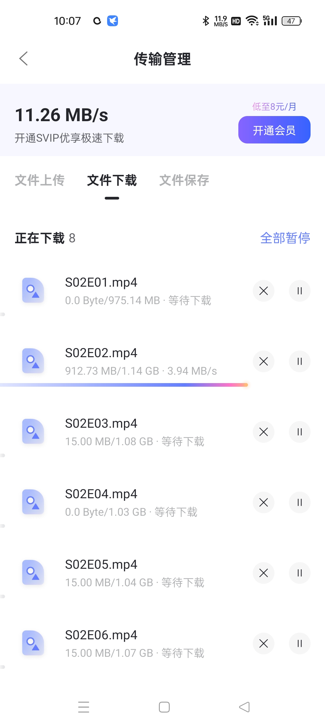 官方的来看看，你们这会员是白开了吗？