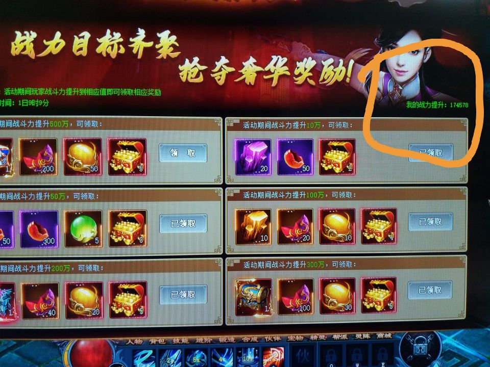 迅雷。迅雷游戏中心 要倒闭了吗