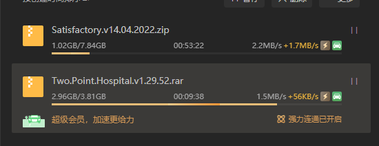 什么时候迅雷能做个人？