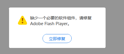 提示我缺少组件怎么办，是文件损坏了吗