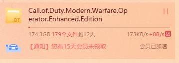 请把钱退给我