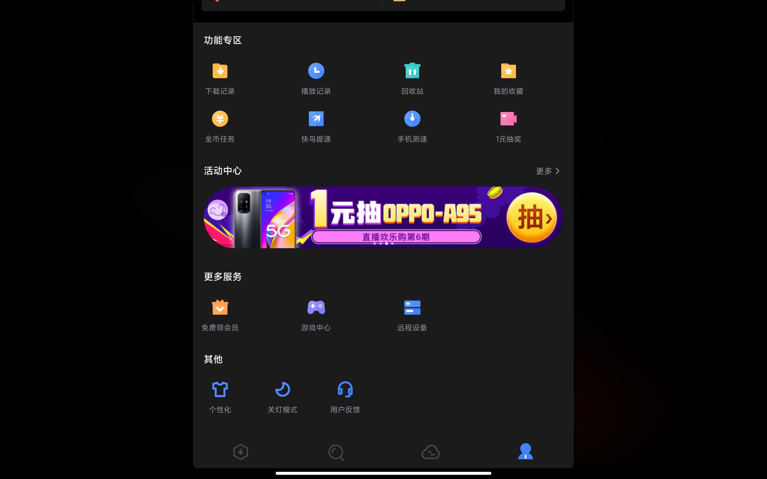 安卓版本会适配平板吗？