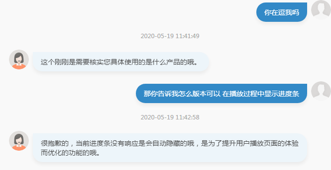 迅雷客服那么敷衍的吗？临时工吗？问了半天跟我说没有。