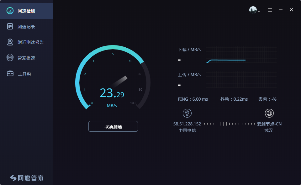 网线接电脑的速度起来了，ax3600的wifi为啥没变化？