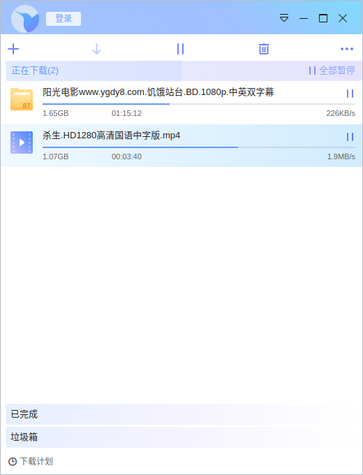 总感觉Linux迅雷速度不如其他平台下的