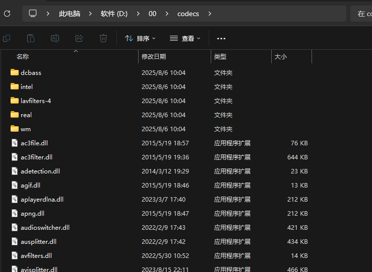 莫名奇妙创建的依赖文件文件夹