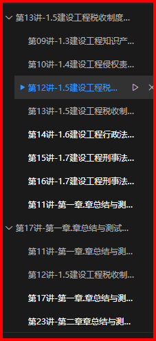 播放器不能很好的识别一个文件夹内的视频文件并排序展示在播放列
