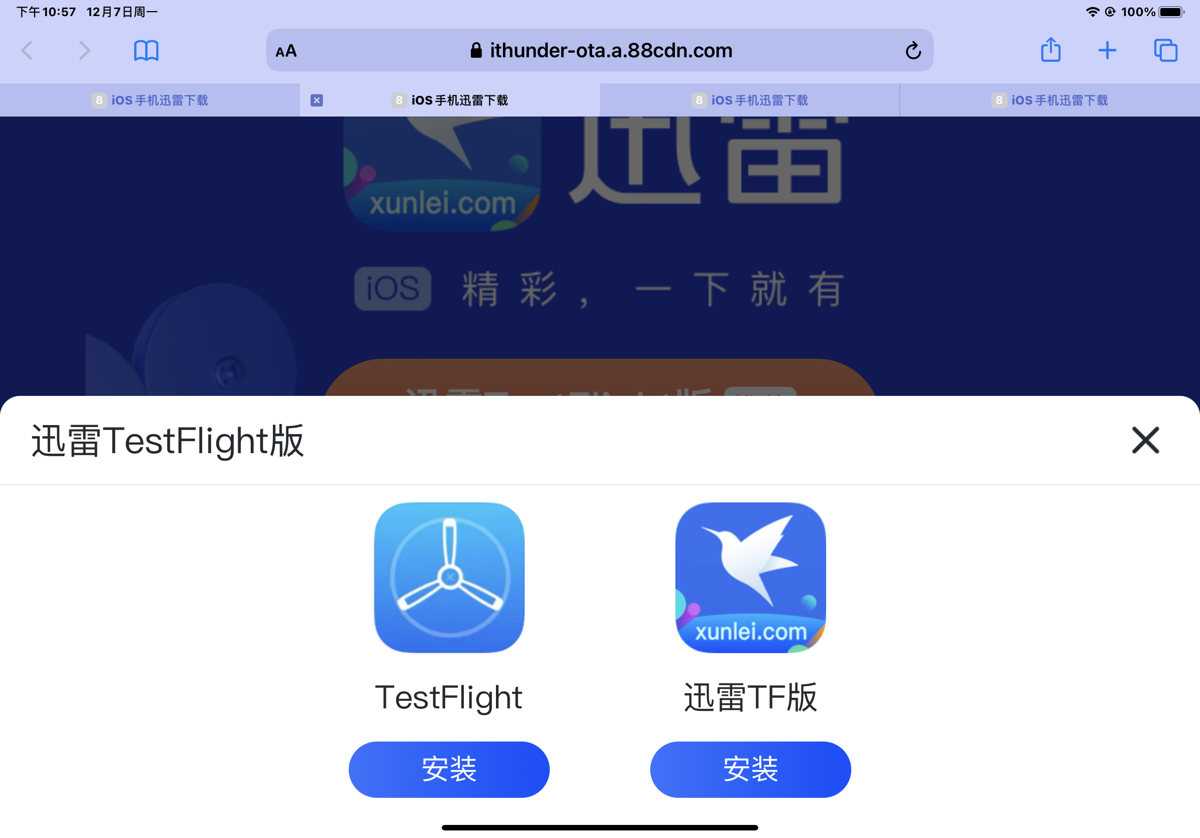 再问开发人员。