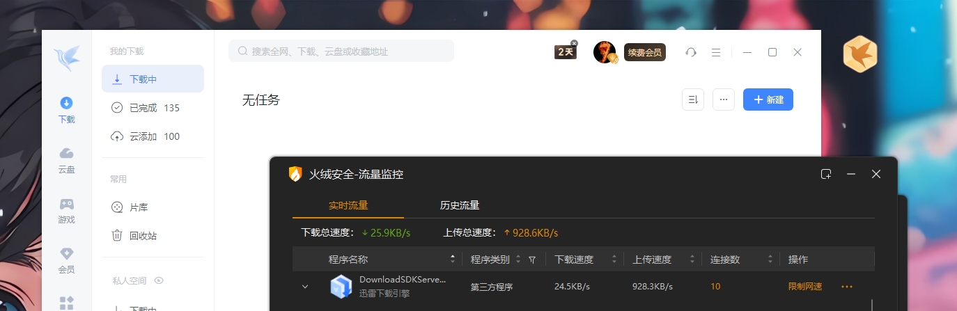 最新更新的11只要打开就不停上传是要搞什么？