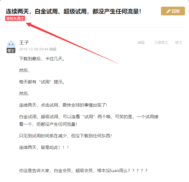 惊人的发现！！！