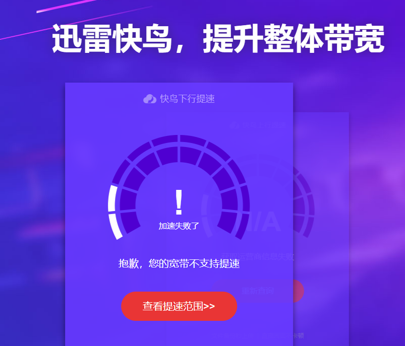 没救了，这隔几天没法用，要不就是一直持续没法用