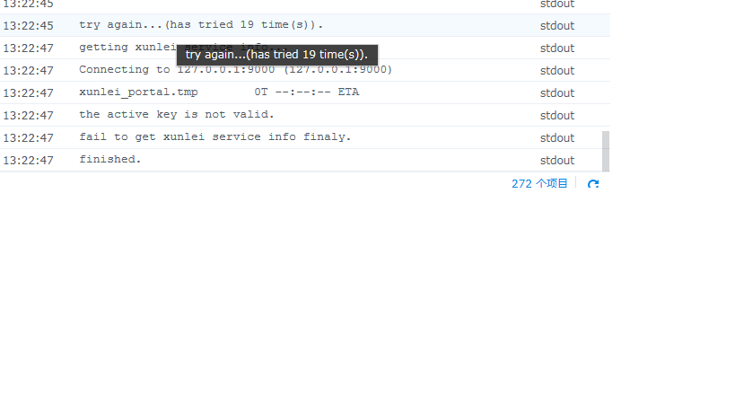 群辉docker不能找到迅雷激活码