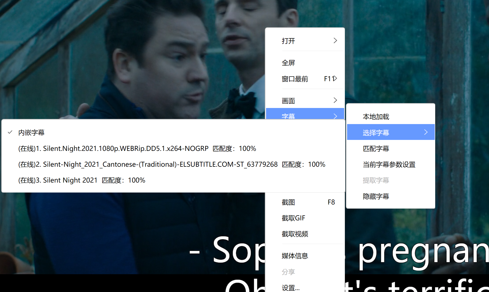 这几天在线字幕一直加载失败什么原因？