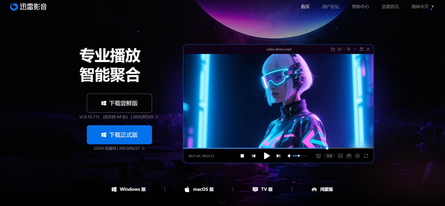 历史版本入口从哪进入？