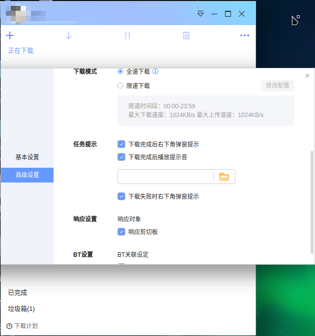 能给Linux迅雷一个板块吗？我们需要反馈问题。