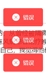 我的账号不能发表回帖了？