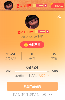 最近老弹出版本权限