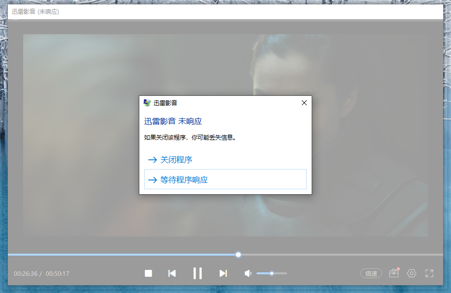 为什么迅雷影音越更新越卡？
