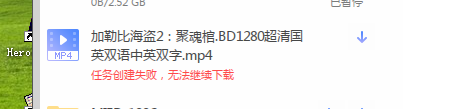 求助：三天前开始迅雷不能使用