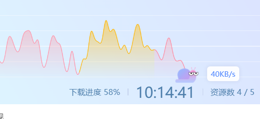 下了一半下不动了，试用超级会员就加速？