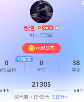 恶心到我了，超级加速试用可以加速！白金一直加速准备中。 