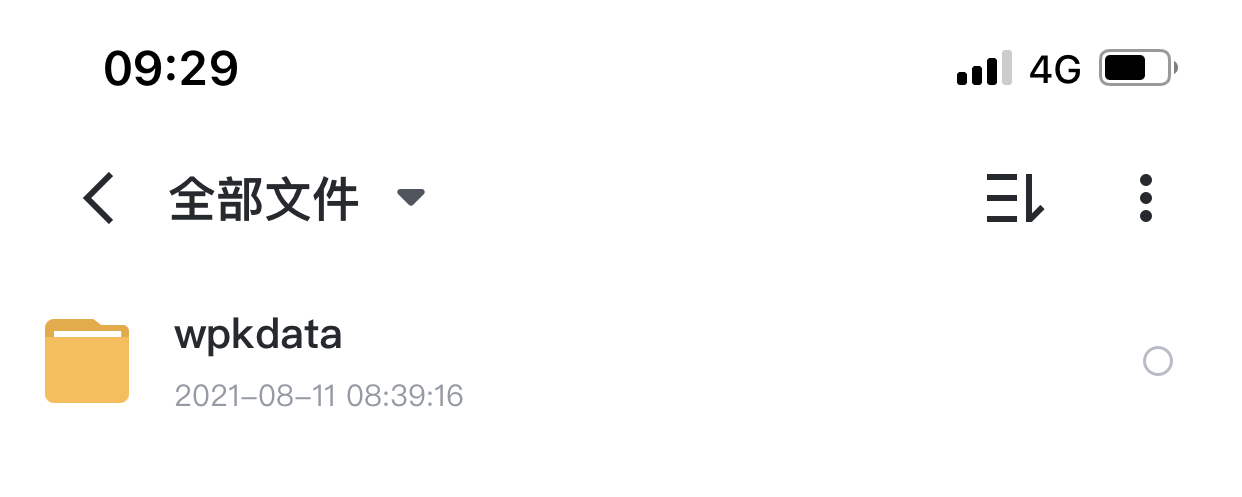 更新了1.3.1，每次云盘取回，本地都会生成这个文件夹