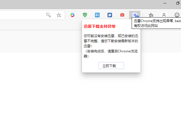 麻烦尽快支持Microsoft Edge浏览器