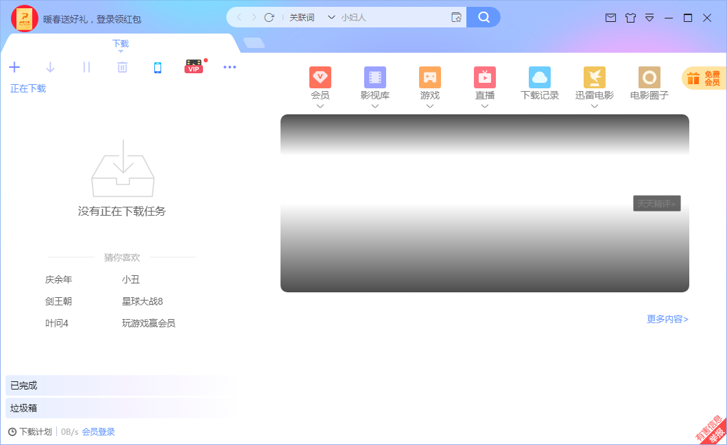 首页和登录界面加载不出来
