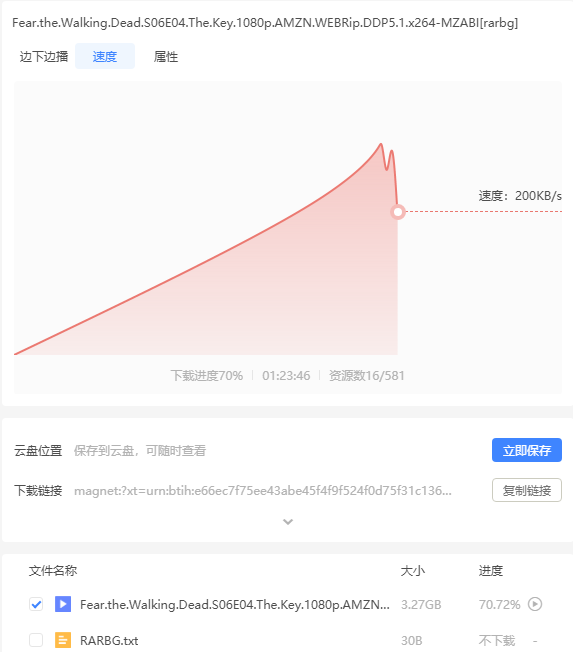 一定要把老用户赶走，反正人多无所谓