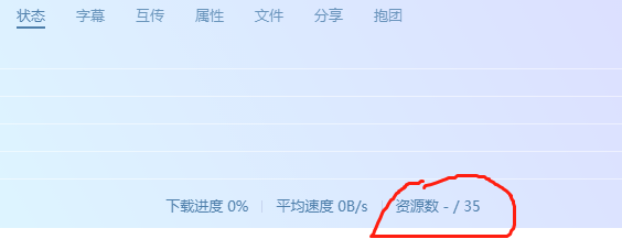 急求大神解决