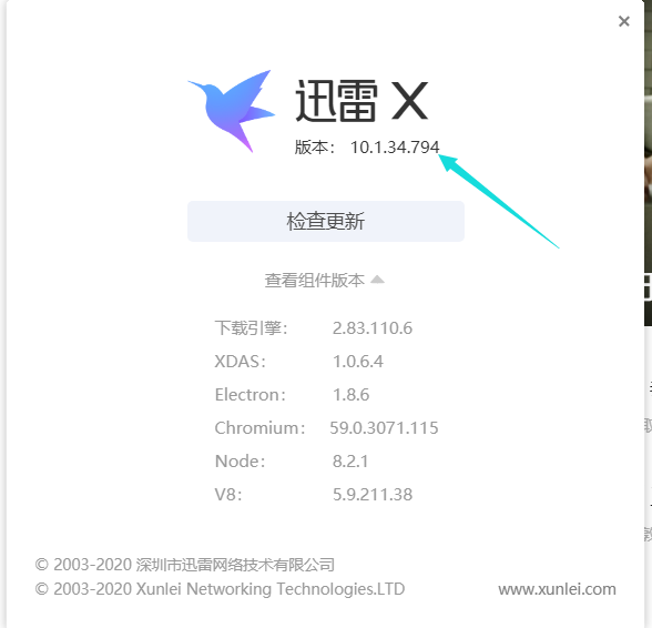 账号信息同步服务器连接失败。请尝试重新登录账号