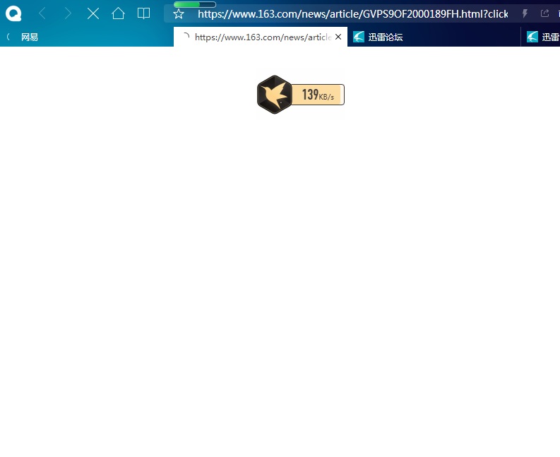 现在这么垃圾了？只要开迅雷不管速度多少，网络就会巨卡