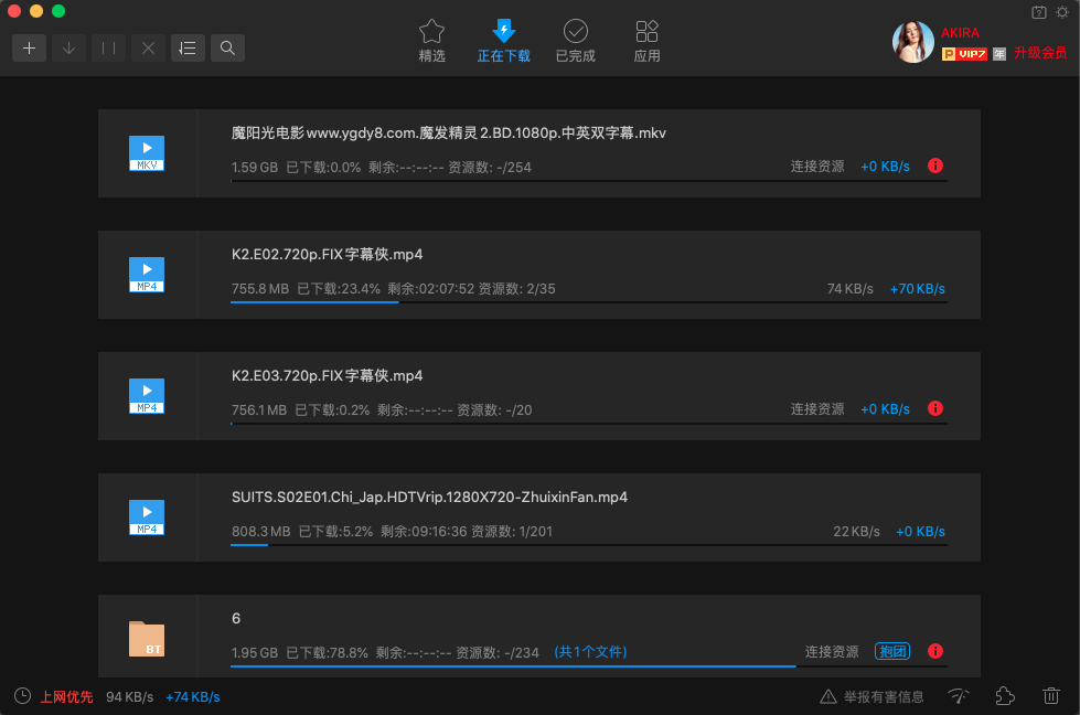 2020-10-3日开通了会员还是没有速度，请退款 !