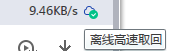 大家看看，什么情况……