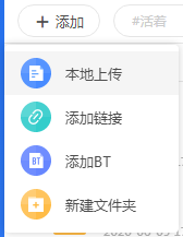 迅雷11新版抢先体验
