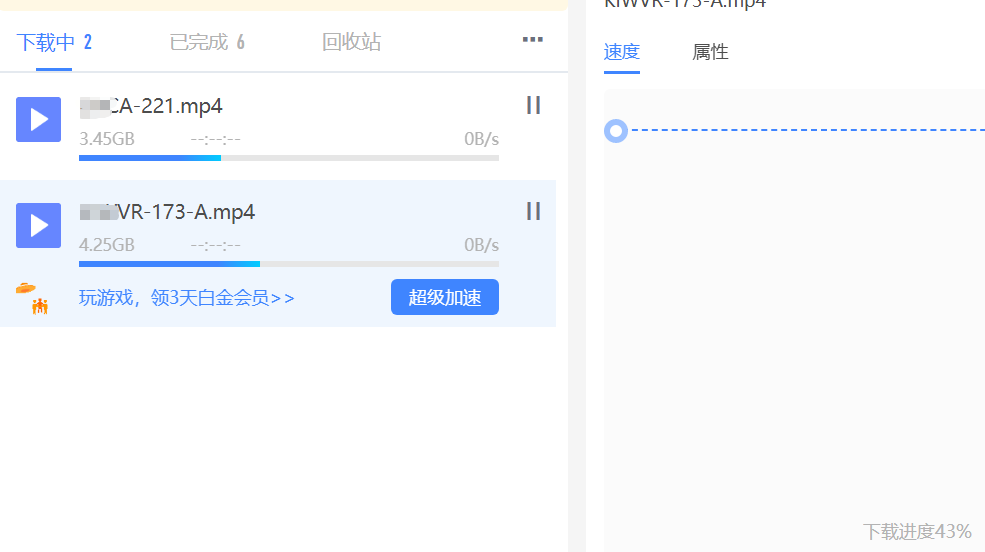 任务连接超时，无法继续下载是怎么回事？！