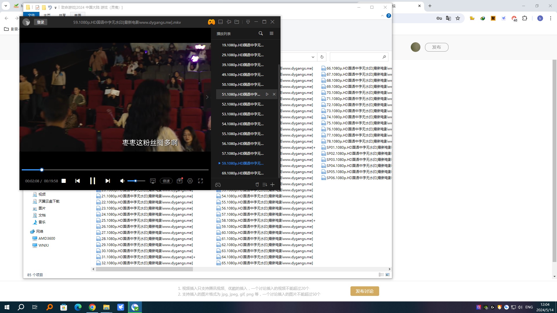 升级6.2.6.622后看电视剧集数就不正常了。