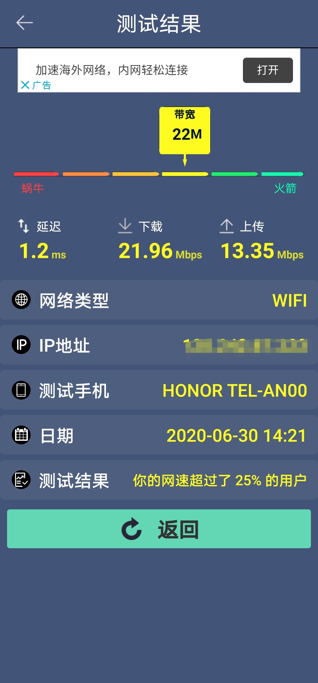 一个后台上传导致计算机网络几乎瘫痪的问题