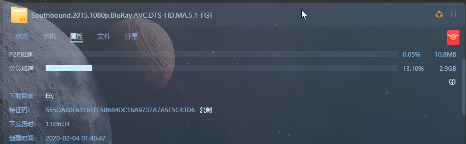迅雷客服，这是什么意思？
