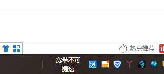 今天刚冲的会员，安徽电信的宽带，显示不可提速！！！！