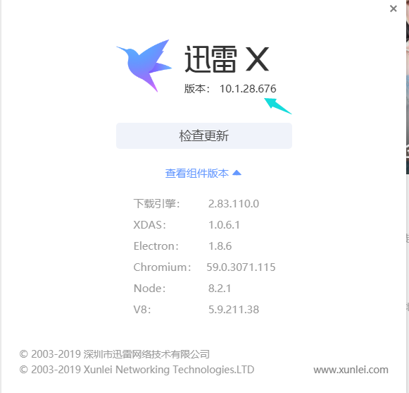 这个抱团加速是什么鬼新版本 续费福利又是什么鬼